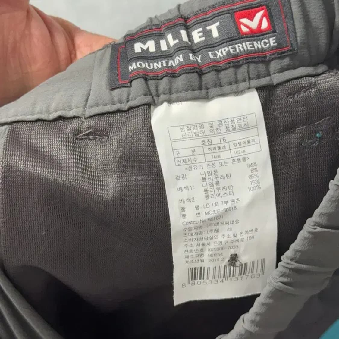 밀레 벨티드 기능성 7부팬츠 30 상품이미지5