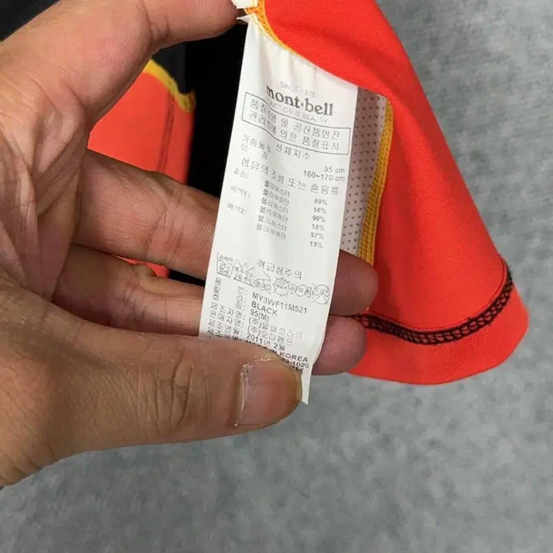 몽벨 여성 로고 기능성 반집업 반팔티 S 상품이미지4