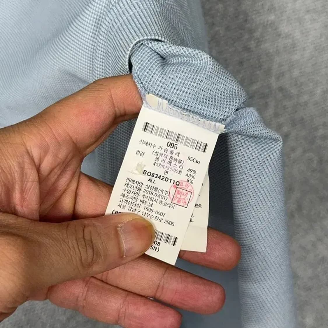 빈폴 아웃도어 반팔 카라티 95 상품이미지6