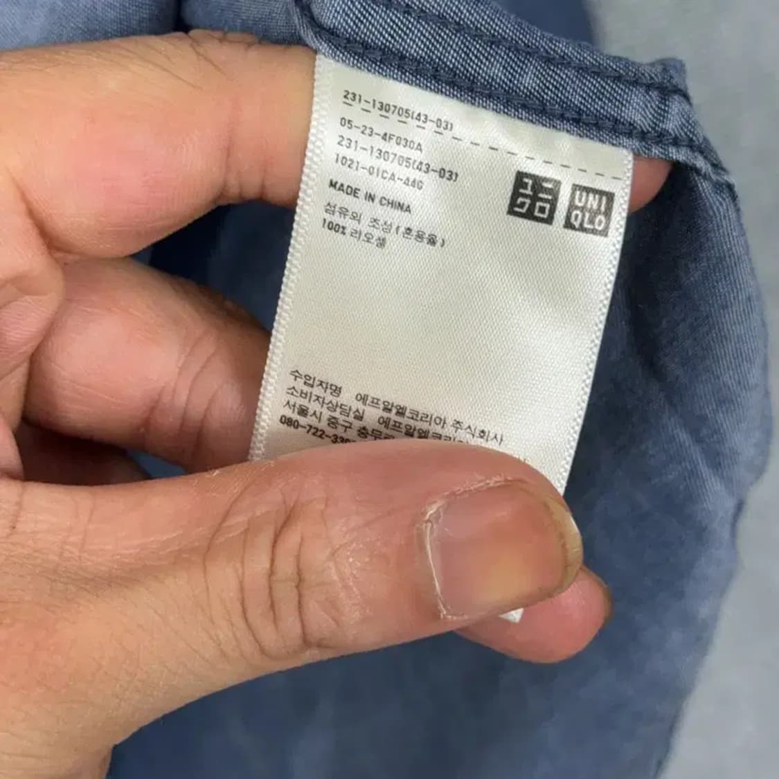 유니클로 데님컬러 라이오셀 롱 셔츠 M 상품이미지6