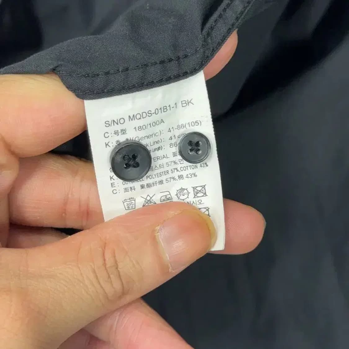 마인드브릿지 올블랙 와이셔츠 105 상품이미지4