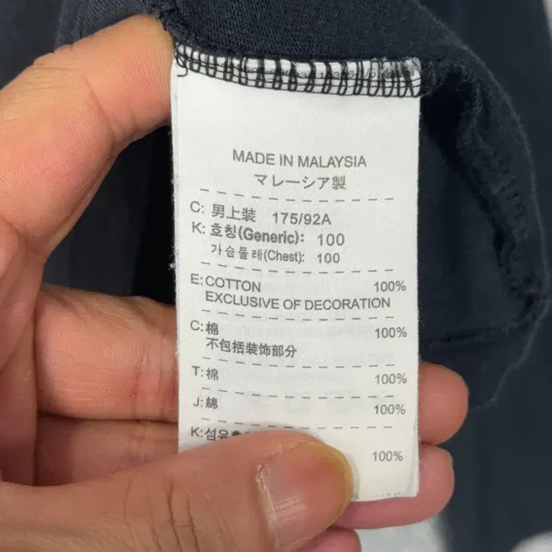 나이키 빈티지 프린팅 긴팔티 L 상품이미지4