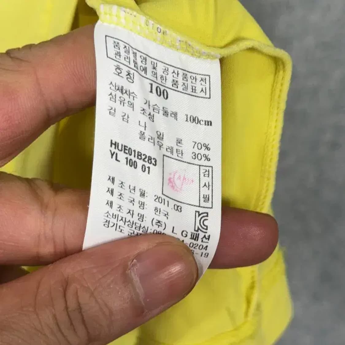 해지스 골프 옐로우 기능성 반팔 카라티 100 상품이미지4