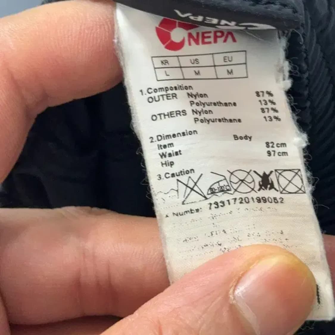 네파 로고 기능성 반바지 L 상품이미지3