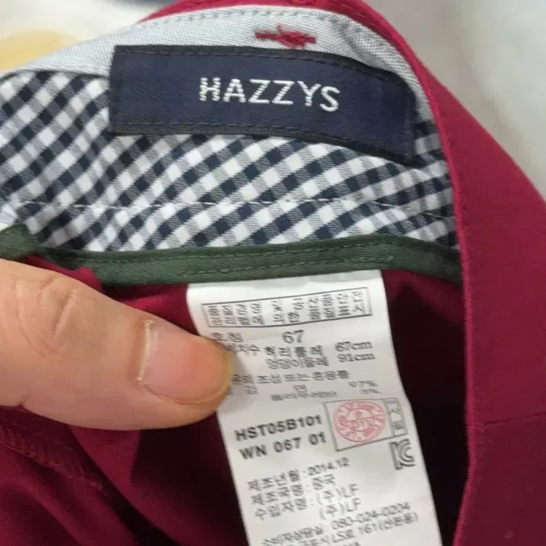 해지스 버건디 정장 스커트 67 상품이미지5