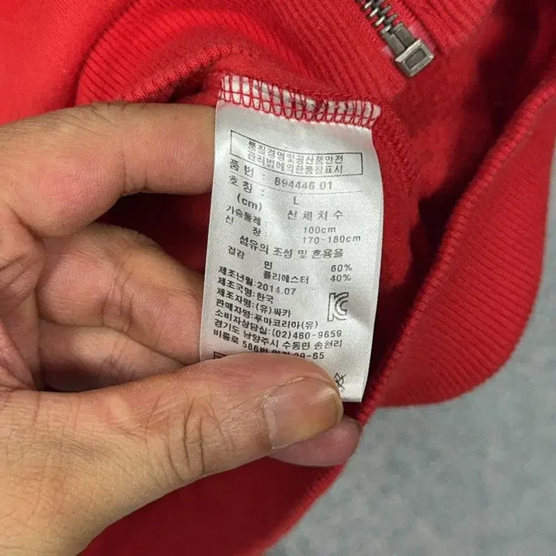 푸마 레드 로고 기능성 후드집업 L 상품이미지4