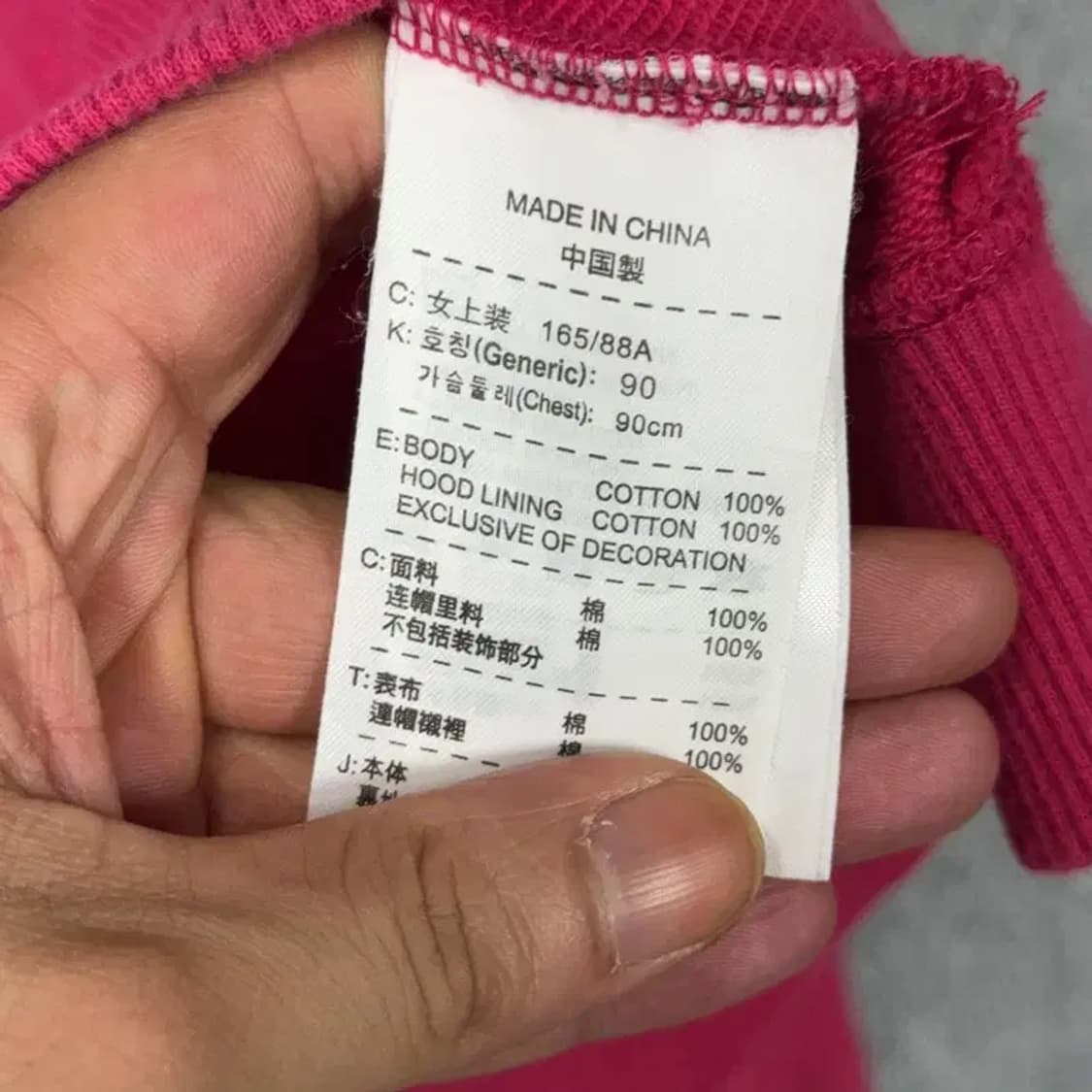 나이키 핑크 스펠 후드집업 L 상품이미지6