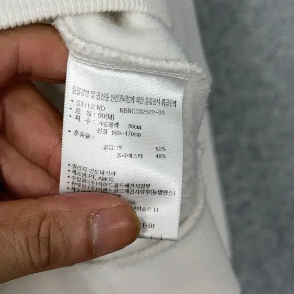 뉴발란스 보스턴 로고 크림 맨투맨 M 상품이미지4