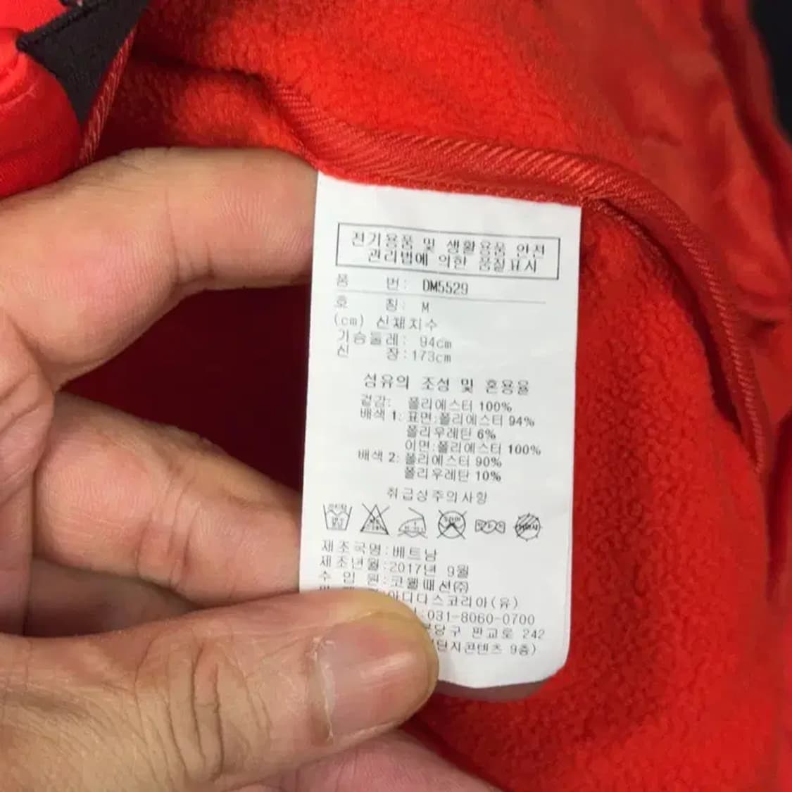 리복 레드 기능성 후드집업 M 상품이미지4