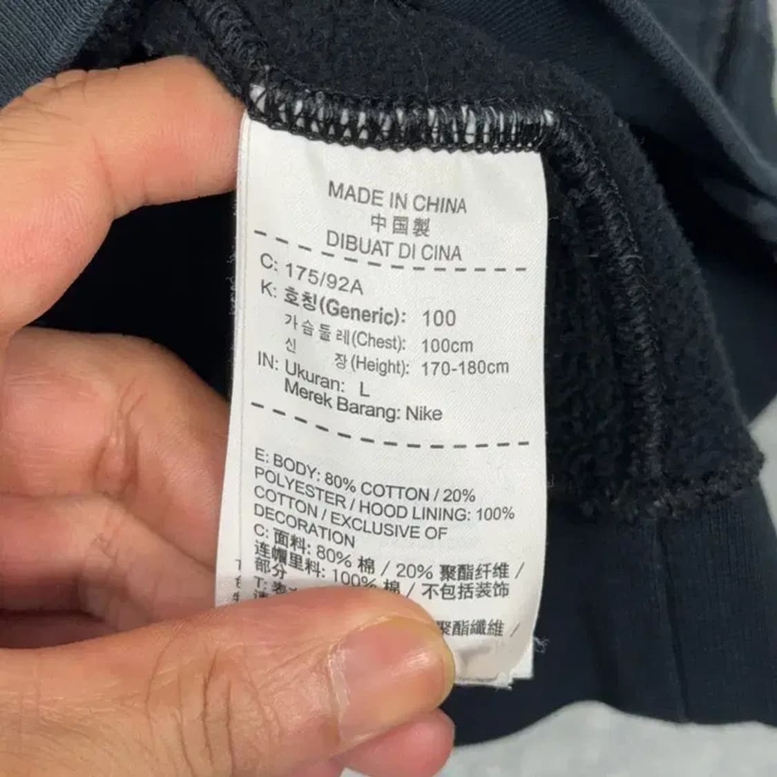 나이키 로고 캐주얼 후드집업 L 상품이미지4