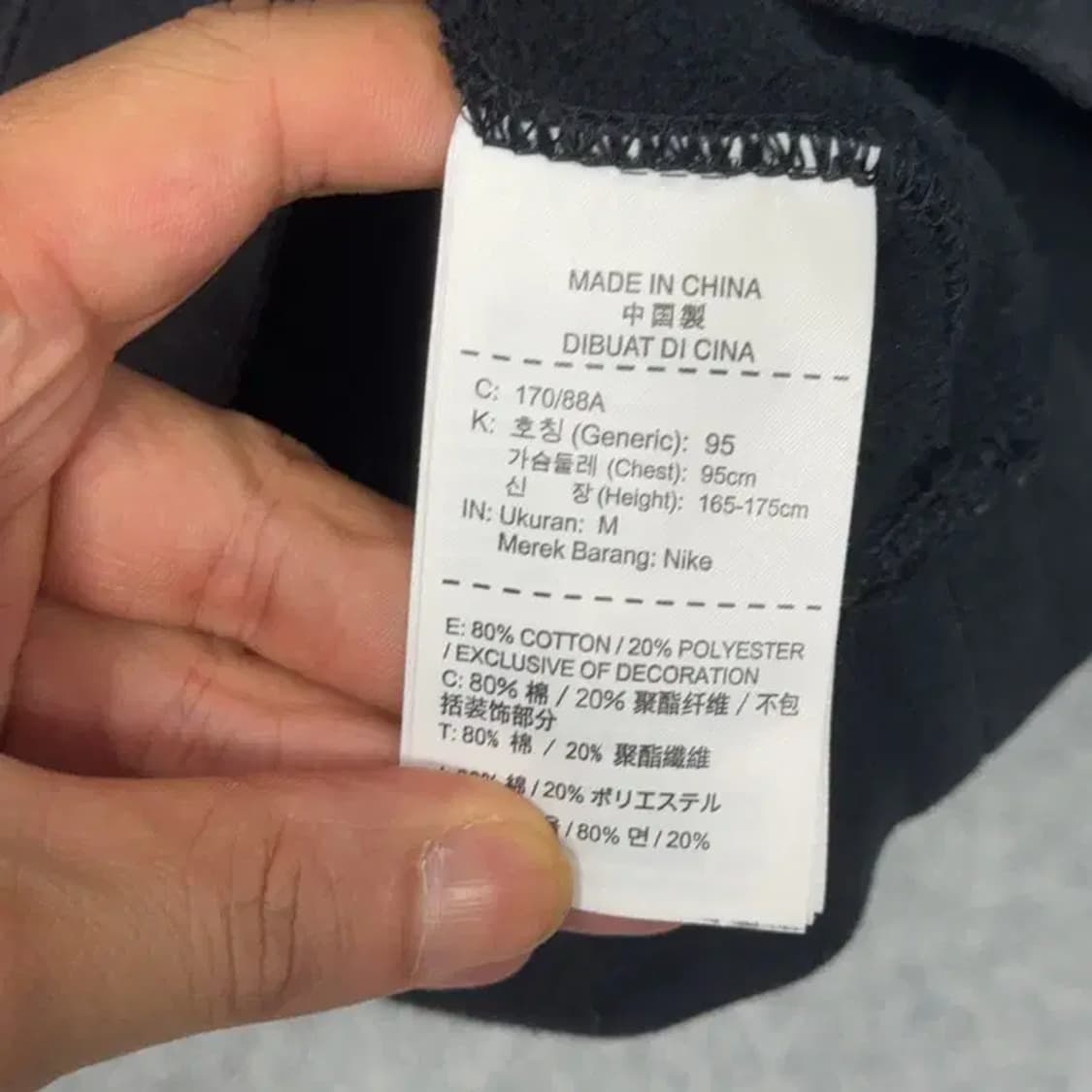 나이키 저스트두잇 프린팅 맨투맨 M 상품이미지4