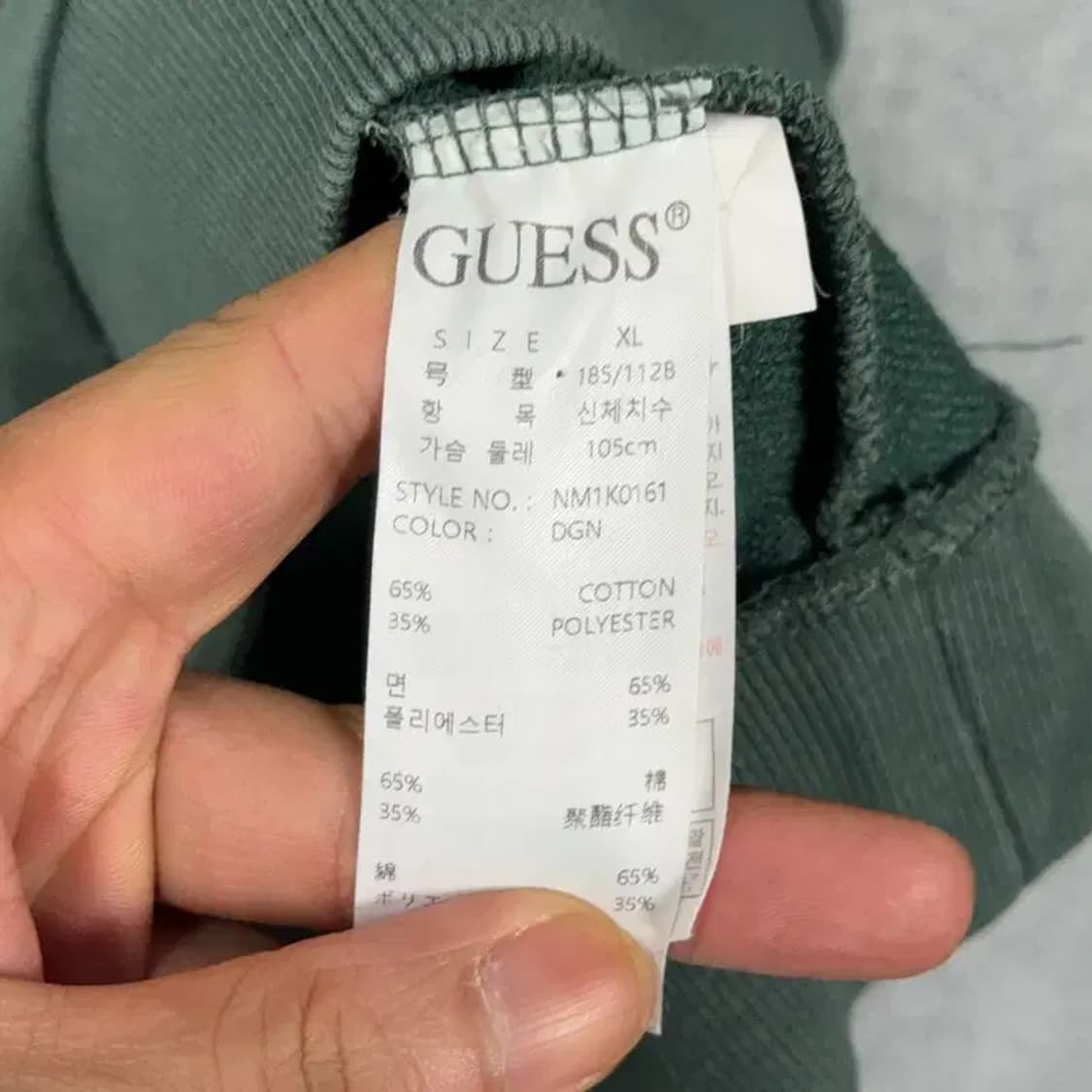 게스 로고 그린 스웻셔츠 맨투맨 XL 상품이미지4