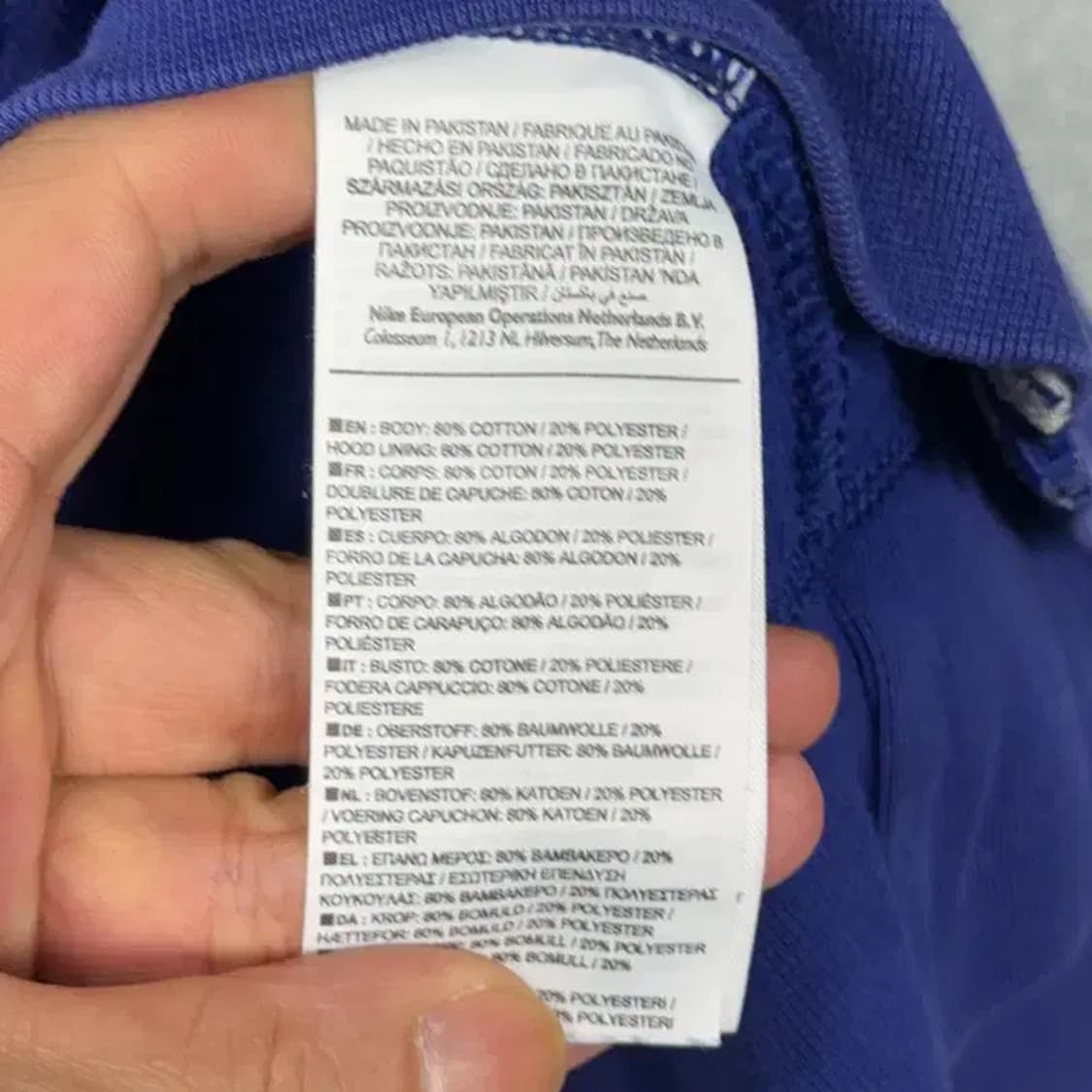 나이키 로고 블루 후드집업 M 상품이미지4