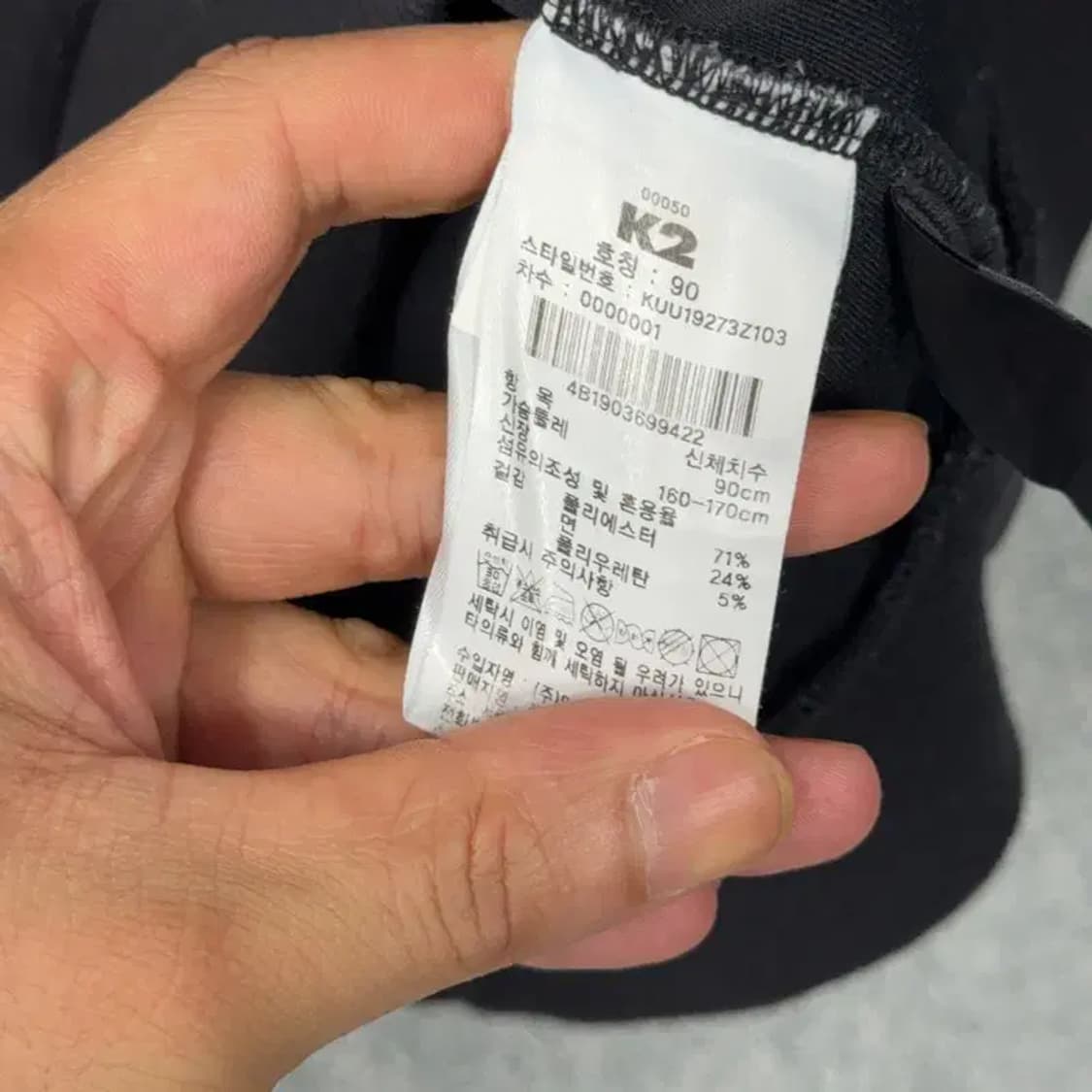 K2 플라이워크 기능성 블랙 맨투맨 90 상품이미지4