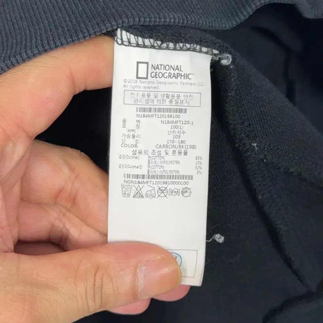 내셔널지오그래픽 로고 사이드라인 후드집업 L 상품이미지4