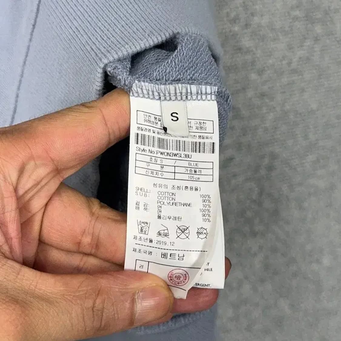 플랙 로고 라이트그레이 맨투맨 S 상품이미지4