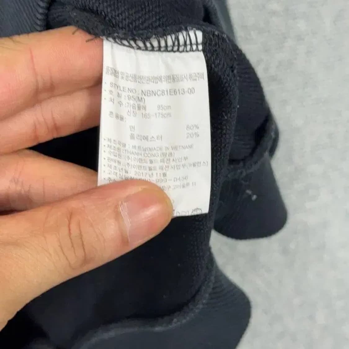 뉴발란스 스펠로고 네이비 맨투맨 M 상품이미지4