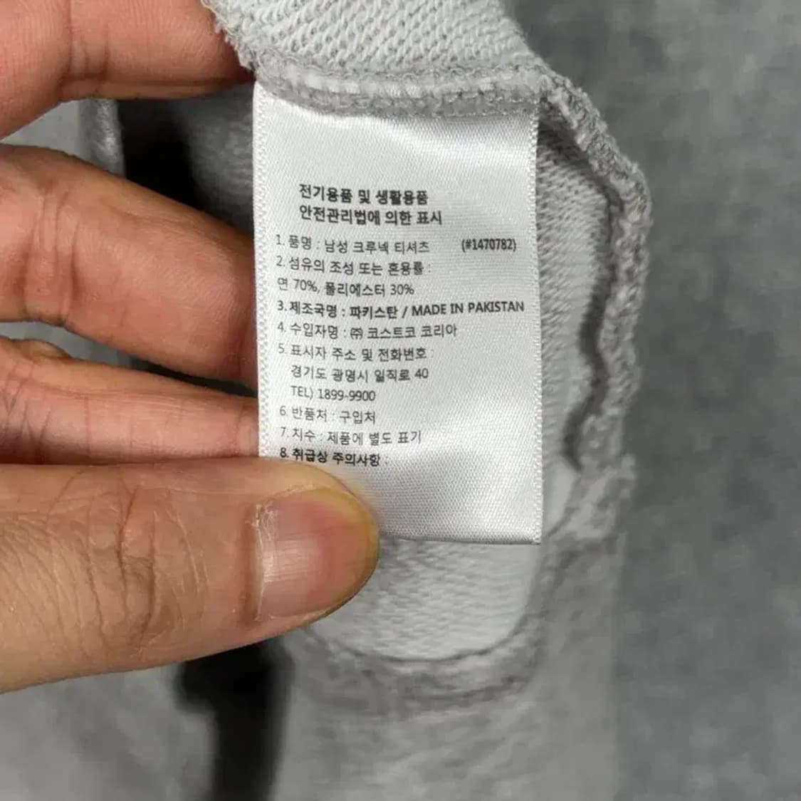 챔피온 스펠로고 캐주얼 맨투맨 M 상품이미지4