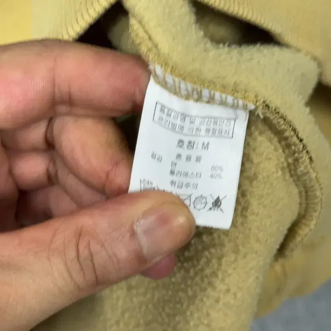 그루브라임 캐주얼 옐로우 맨투맨 M 상품이미지4