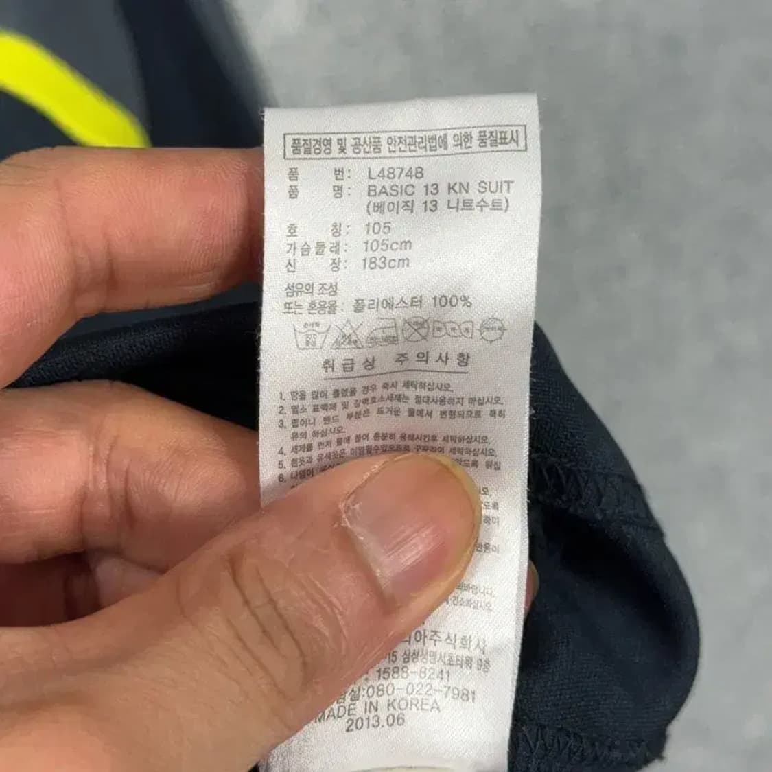 아디다스 로고 삼선 트랙탑 집업 저지 105 상품이미지4