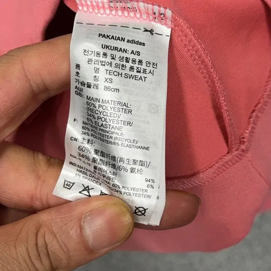 아디다스 핑크 기능성 긴팔티 XS 상품이미지4