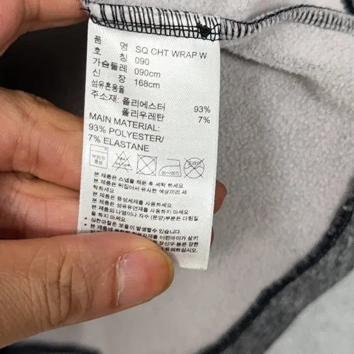 아디다스 빈티지 그레이 기능성 집업 저지 90 상품이미지6