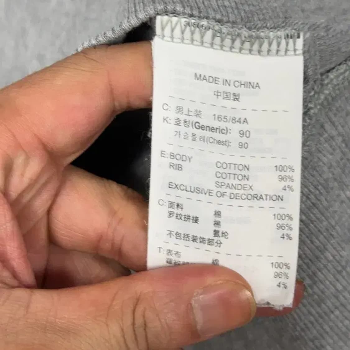 나이키 캐주얼 프린팅 맨투맨 90 상품이미지4