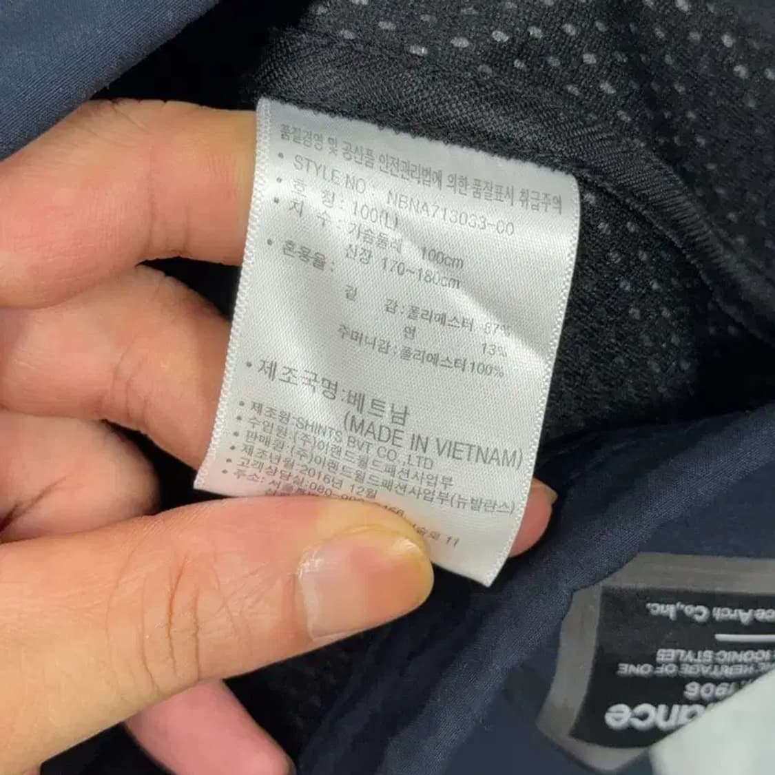 뉴발란스 캐주얼 네이비 코치 자켓 L 상품이미지4