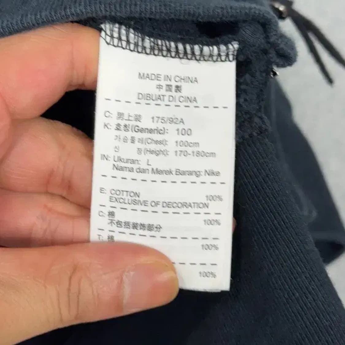 나이키 SB 투웨이 블랙 후드집업 L 상품이미지6