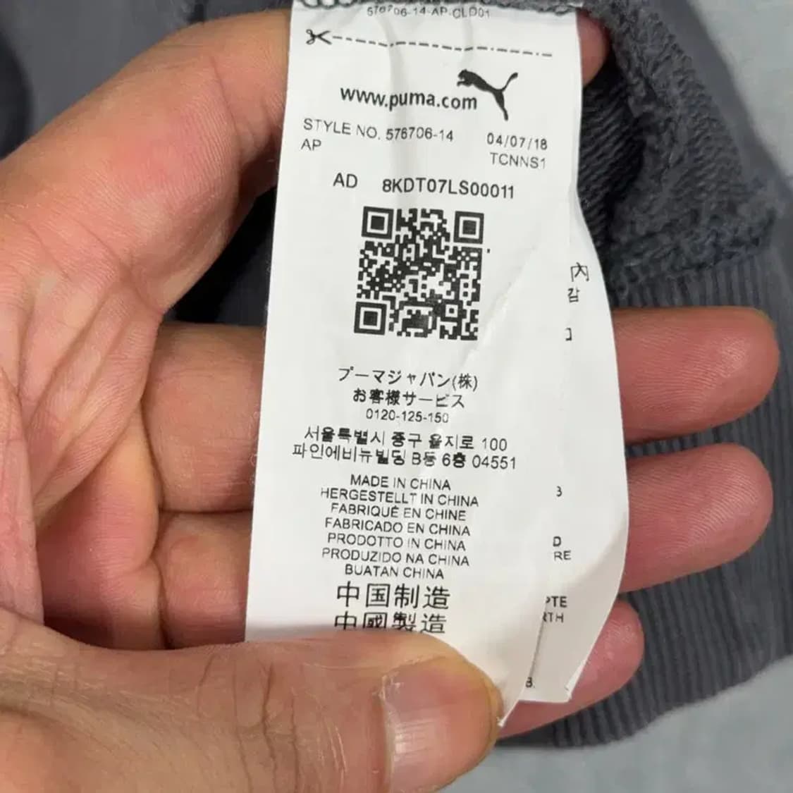 푸마 빈티지 그레이 후드티 L 상품이미지4