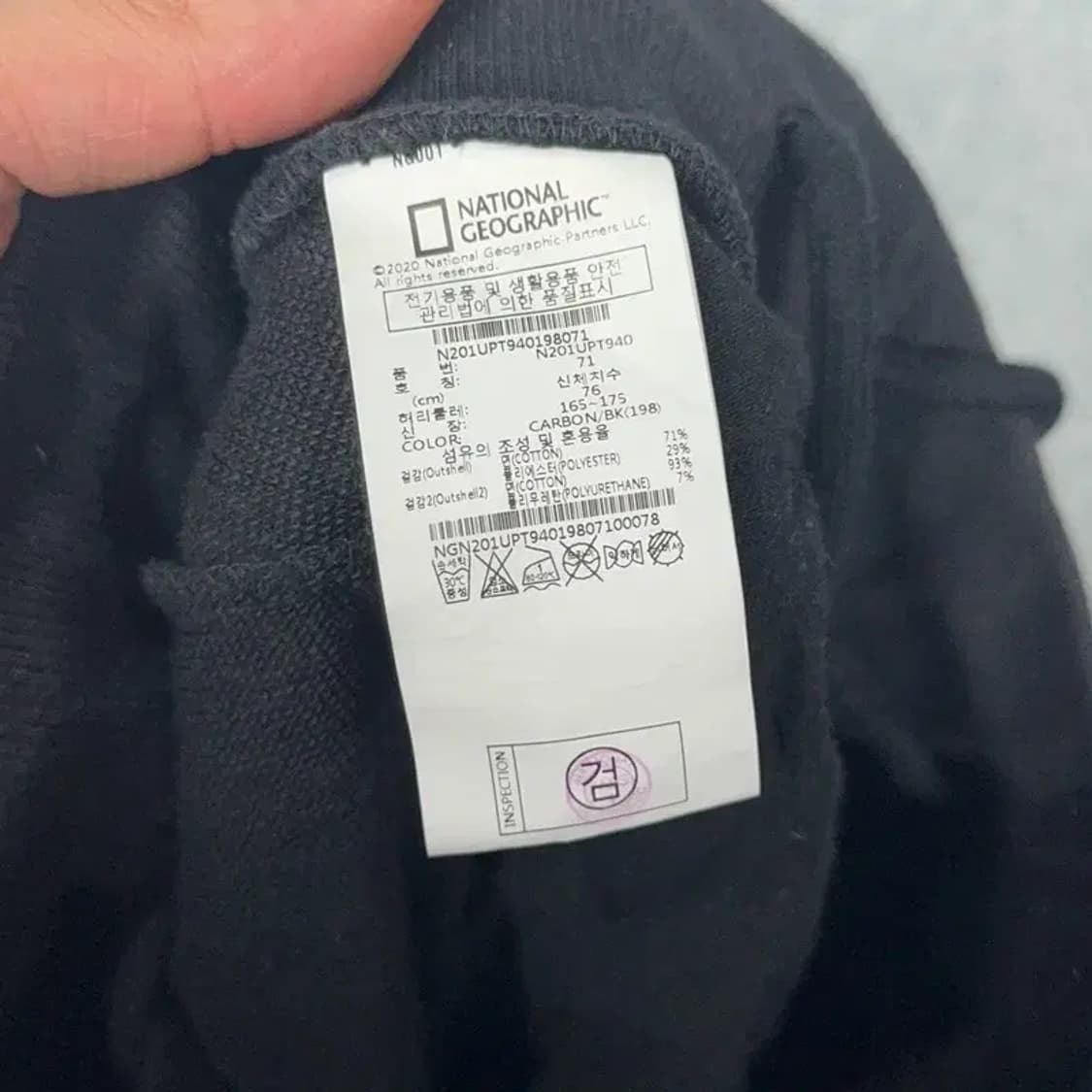 내셔널지오그래픽 블랙 로고 기능성 팬츠 30 상품이미지7