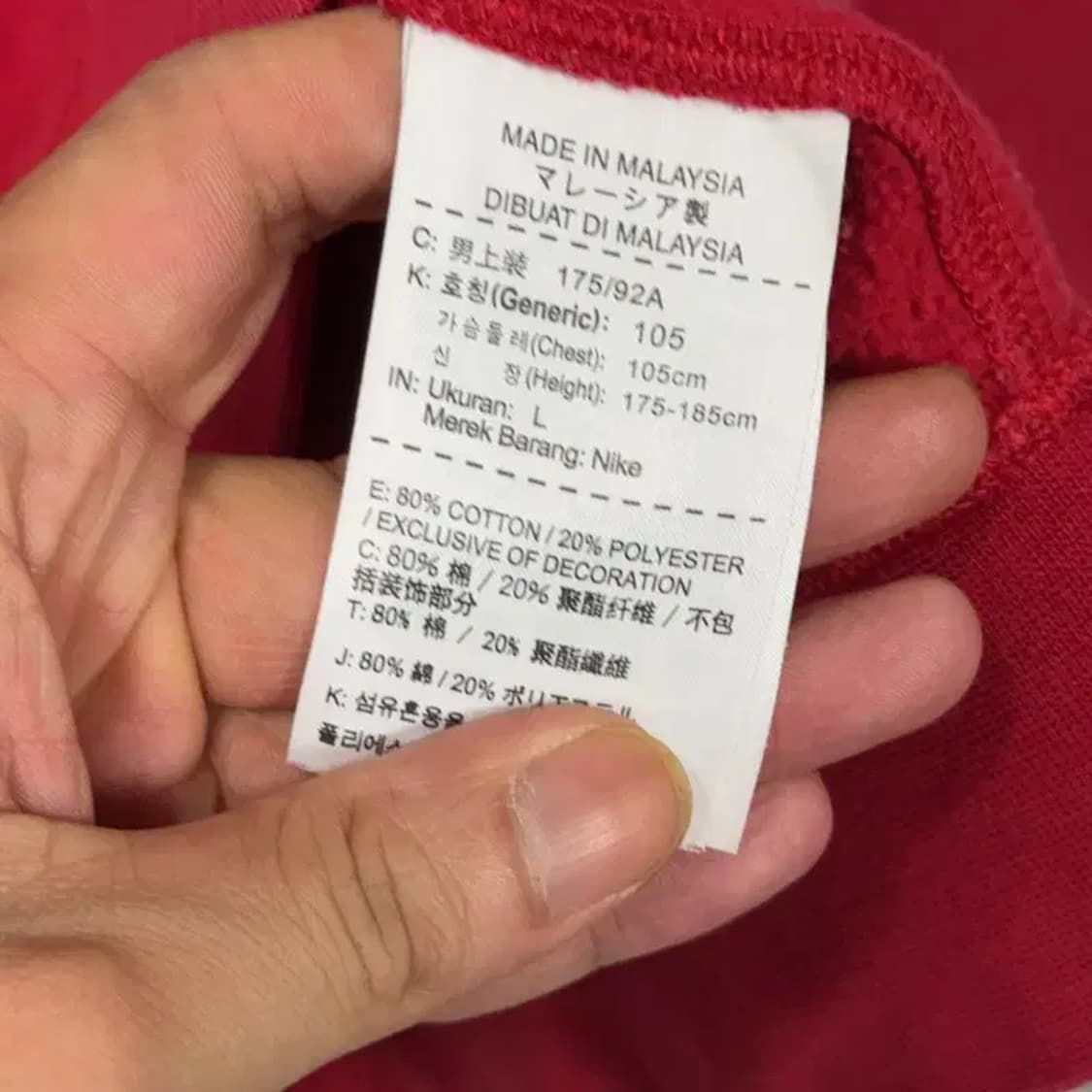 조던 점프맨 레드 맨투맨 L 상품이미지4