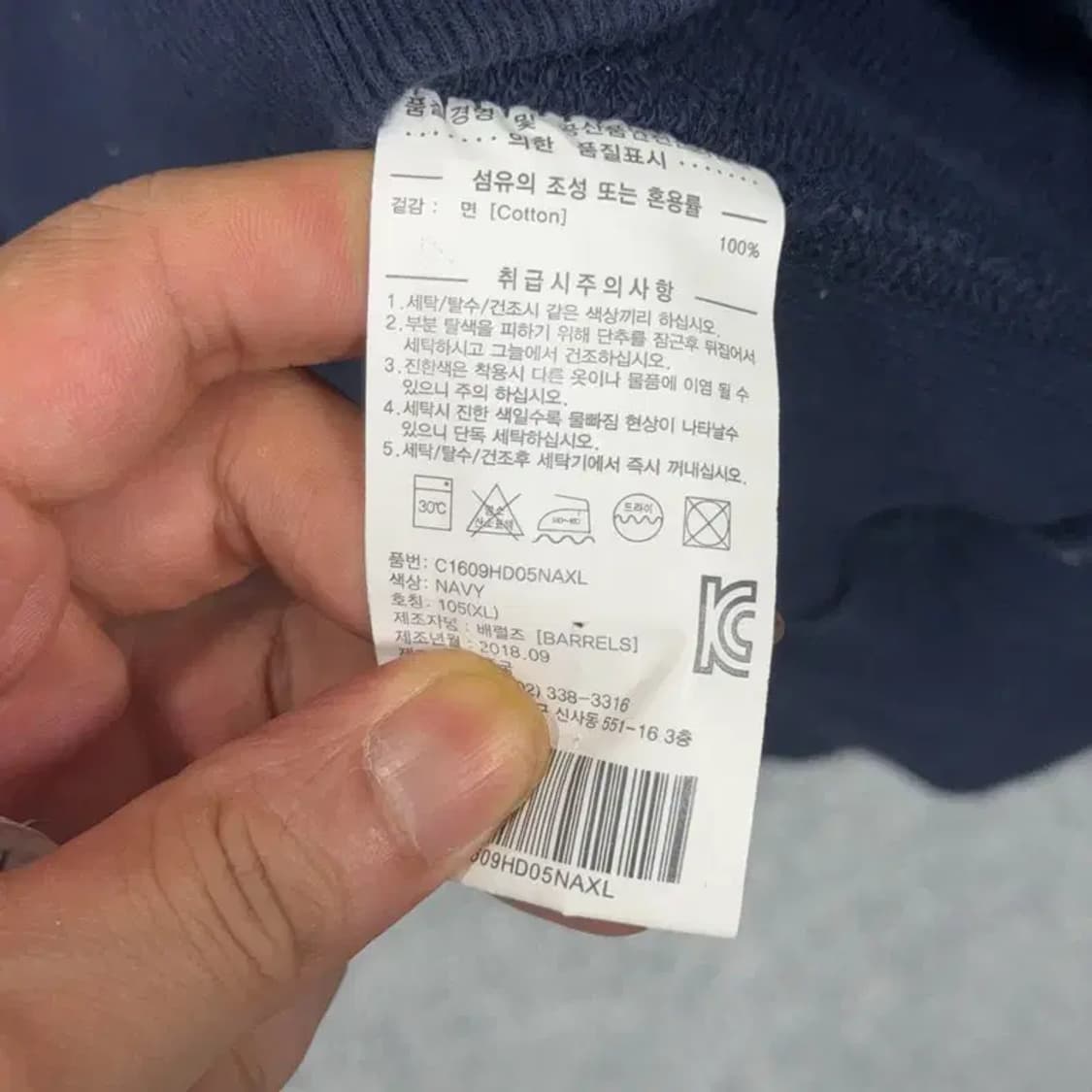 커버낫 로고 네이비 오버핏 후드티 XL 상품이미지4