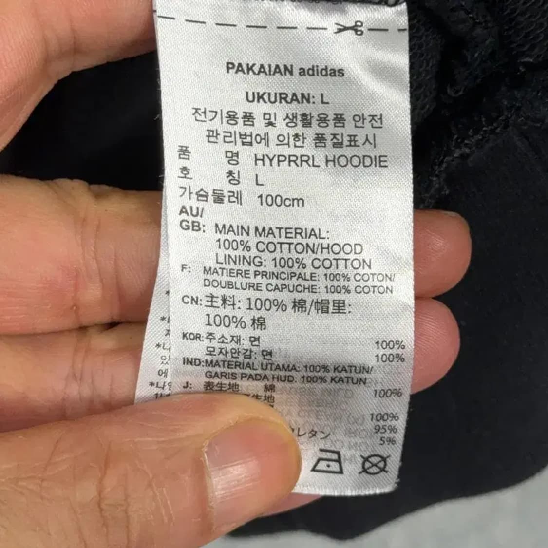 아디다스 컬러 로고 후드티 XL 상품이미지6