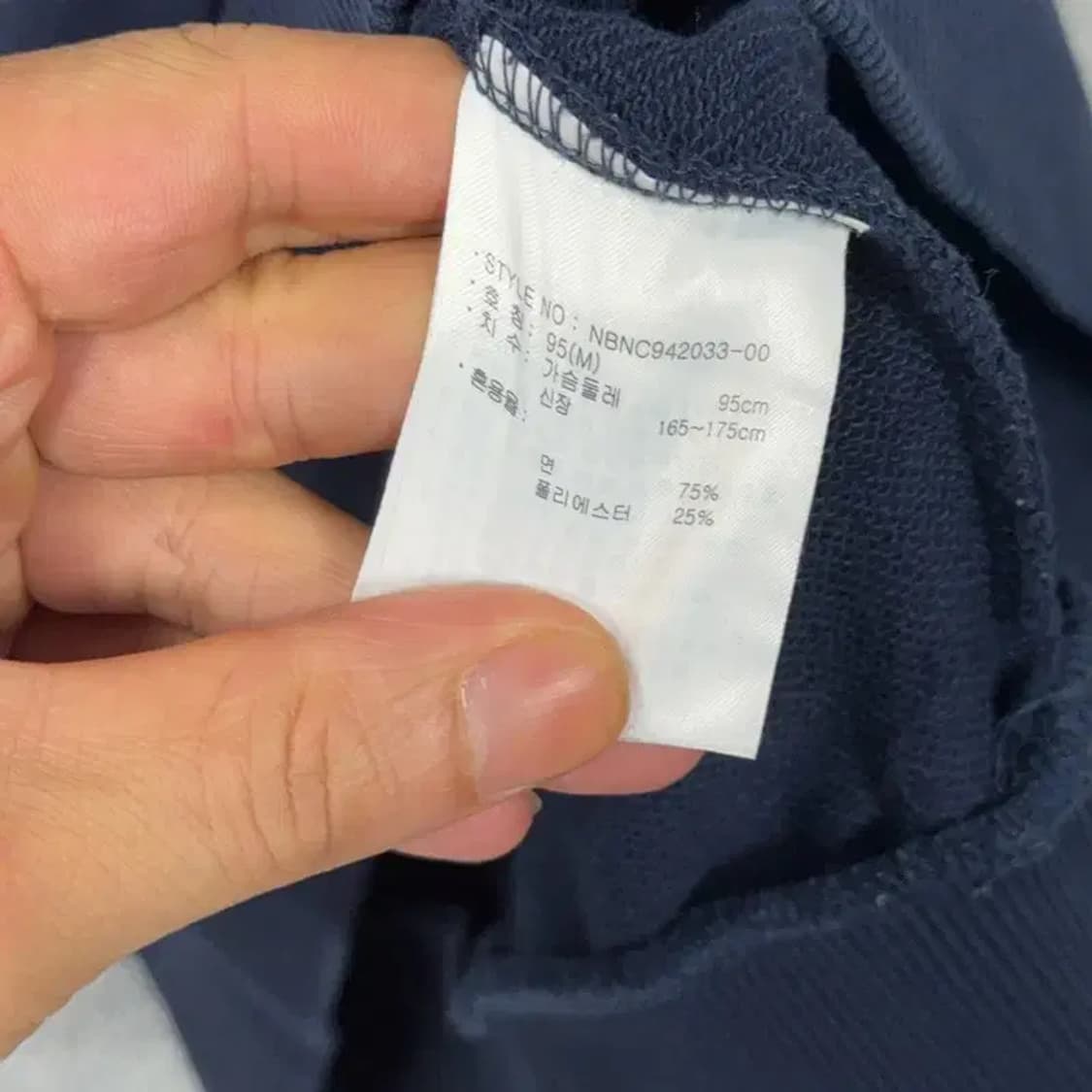 뉴발란스 네이비 로고 캐주얼 맨투맨 M 상품이미지4