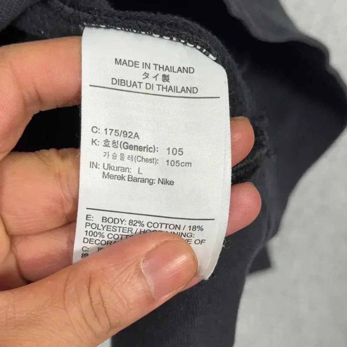 나이키 로고 블랙 스우시 후드티 L 상품이미지4