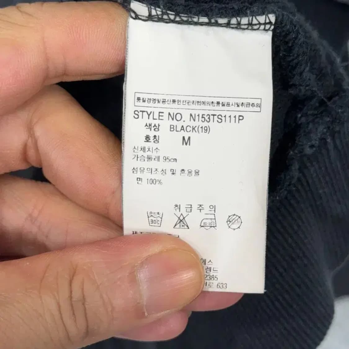 NBA 스펠로고 캐주얼 맨투맨 M 상품이미지4