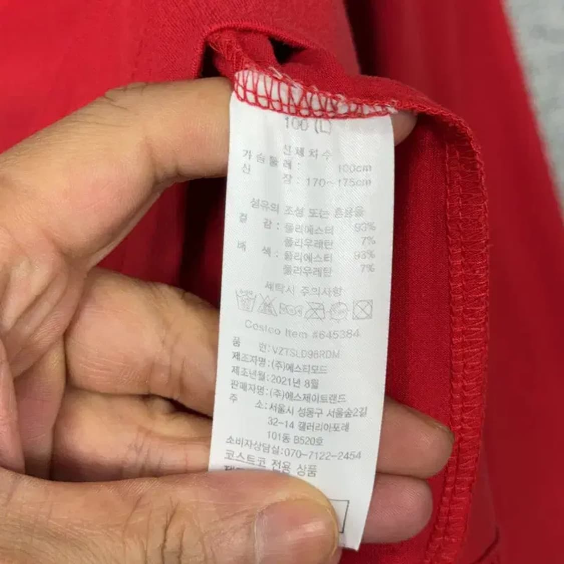 볼빅 골프 로고 기능성 카라티 100 상품이미지4