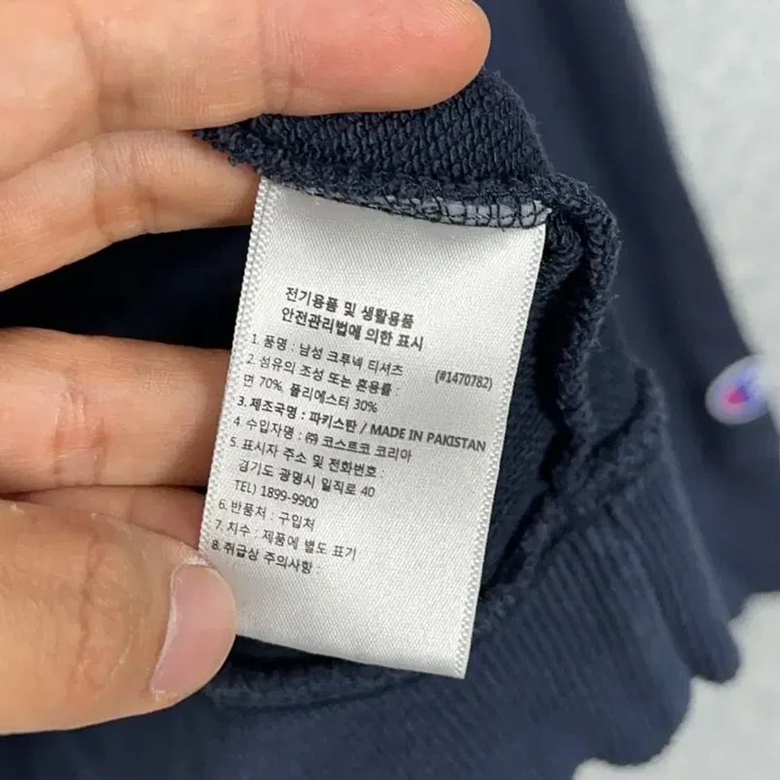 챔피온 로고 코튼 맨투맨 M 상품이미지4