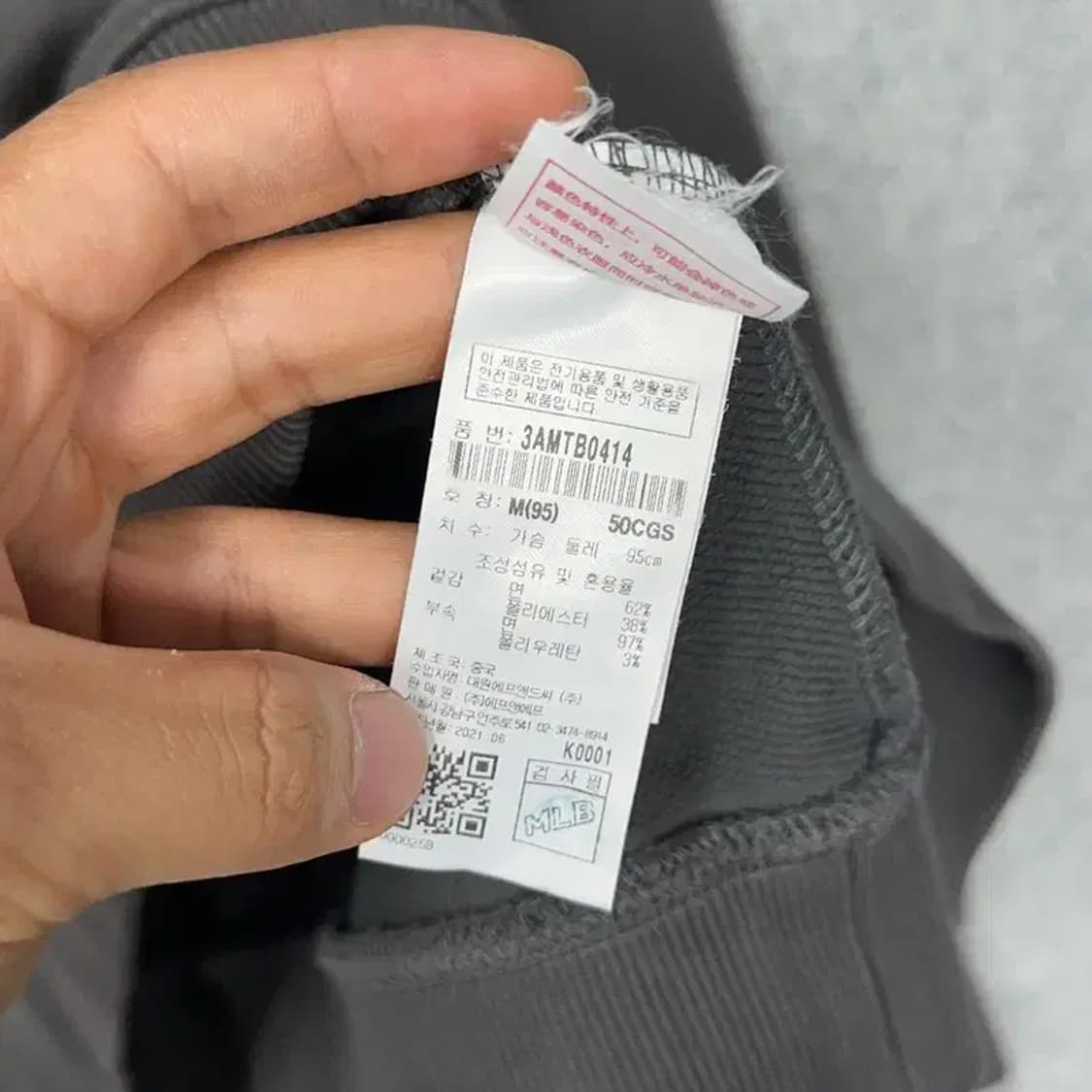 MLB 뉴욕양키즈 센터로고 맨투맨 M 상품이미지3