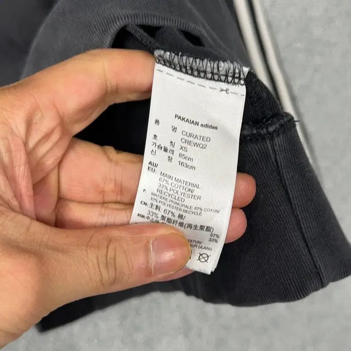 아디다스 하단로고 삼선 기능성 맨투맨 XS 상품이미지4