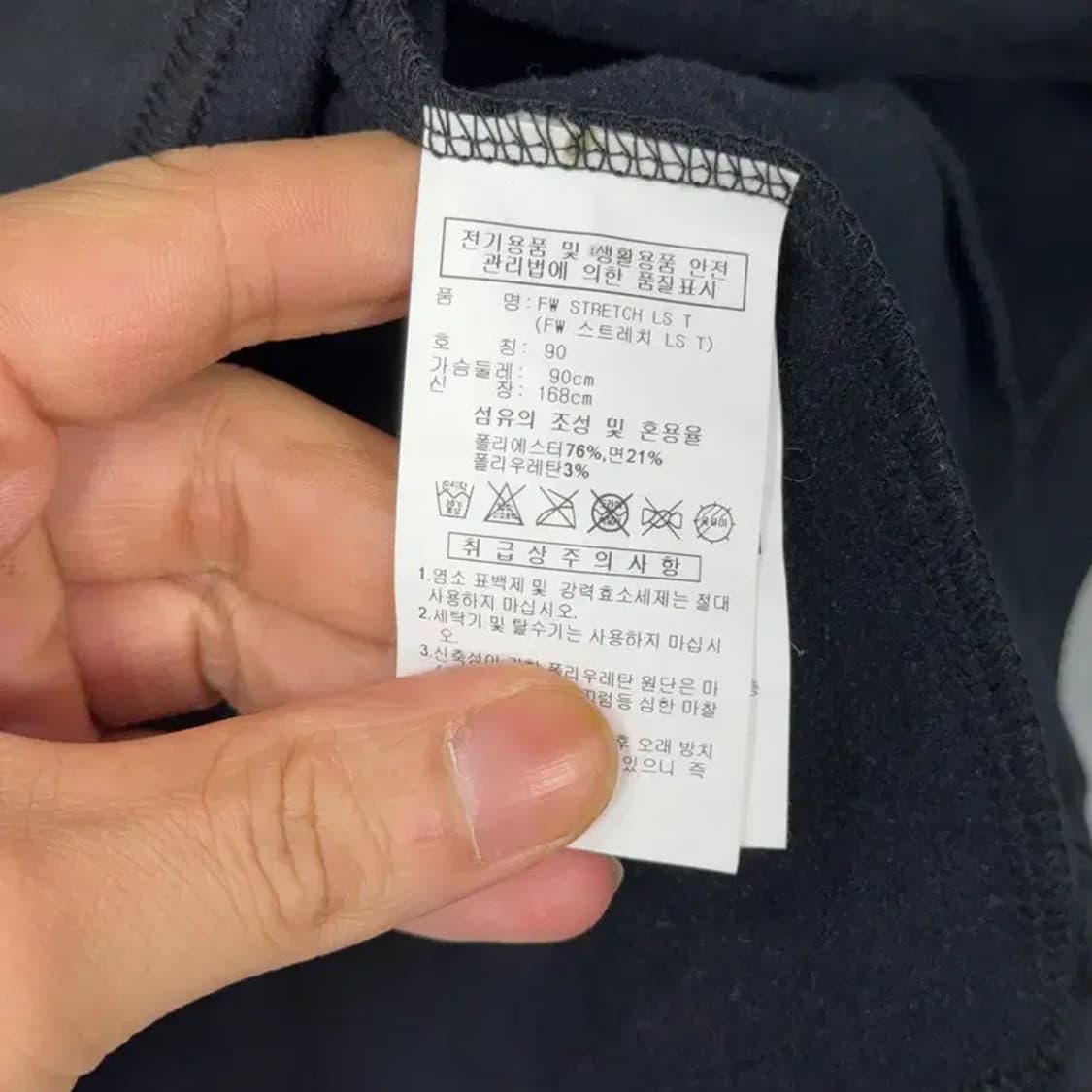 아디다스 블랙 로고 기능성 긴팔티 90 상품이미지4