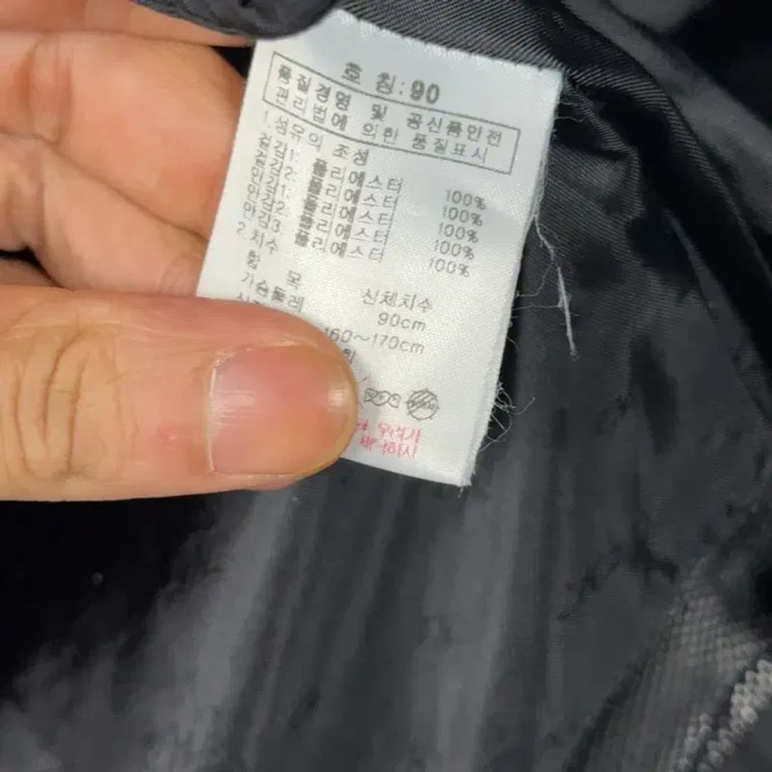 K2 블랙 로고 기능성 바람막이 90 상품이미지4