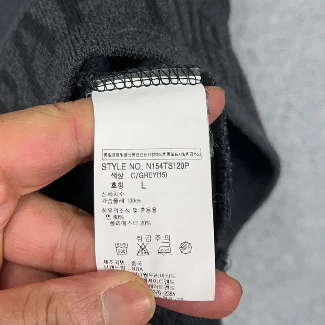 NBA 토론토 백프린팅 그레이 맨투맨 L 상품이미지4