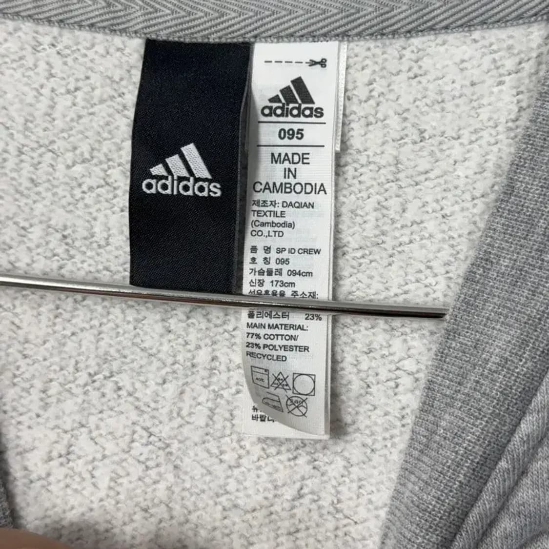 아디다스 빅로고 그레이 맨투맨 M 상품이미지3