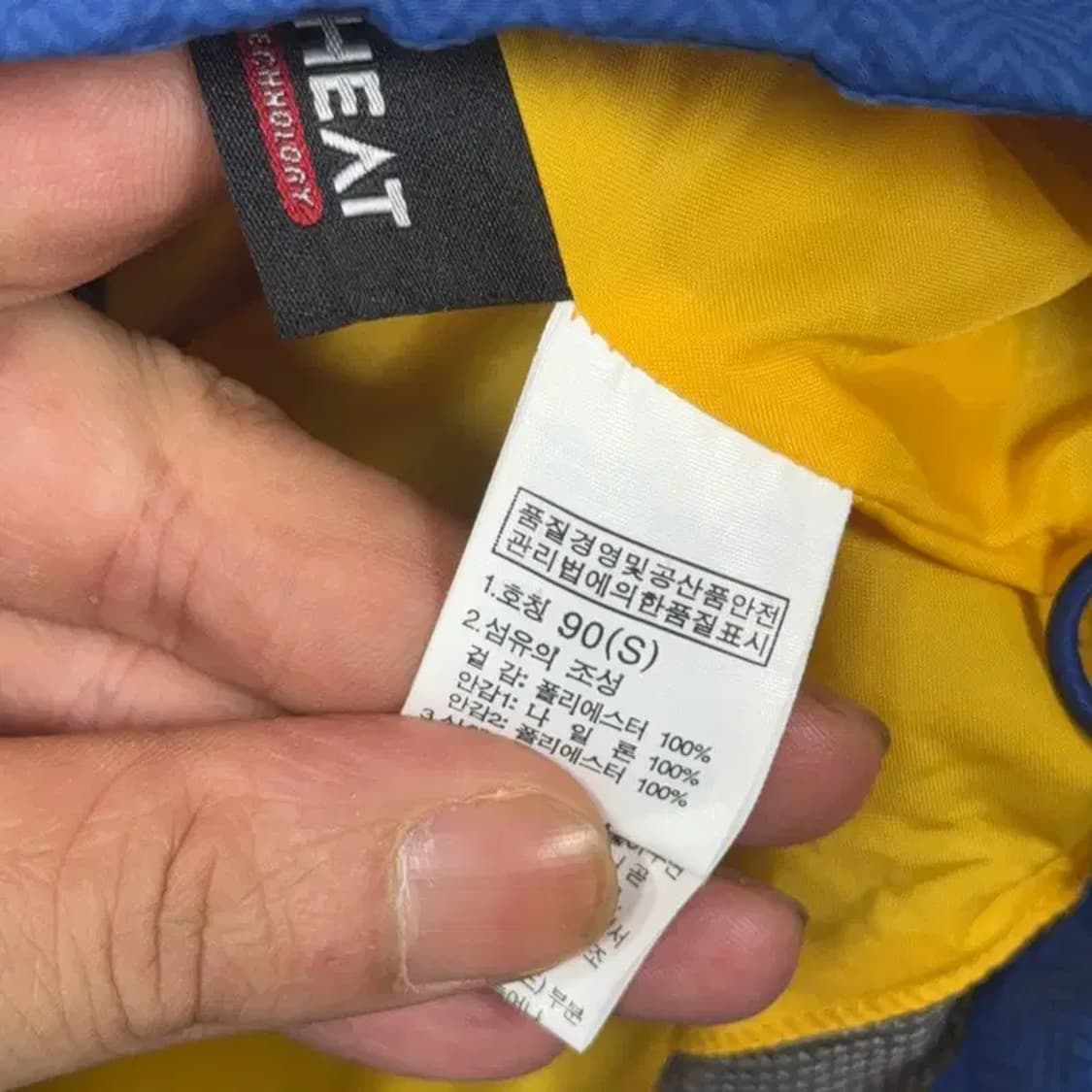 노스페이스 블루 다채색 기능성 바람막이 90 상품이미지5