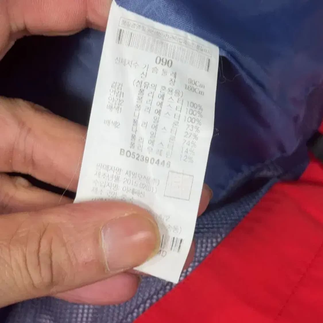 빈폴 다채색 여성 바람막이 90 상품이미지5