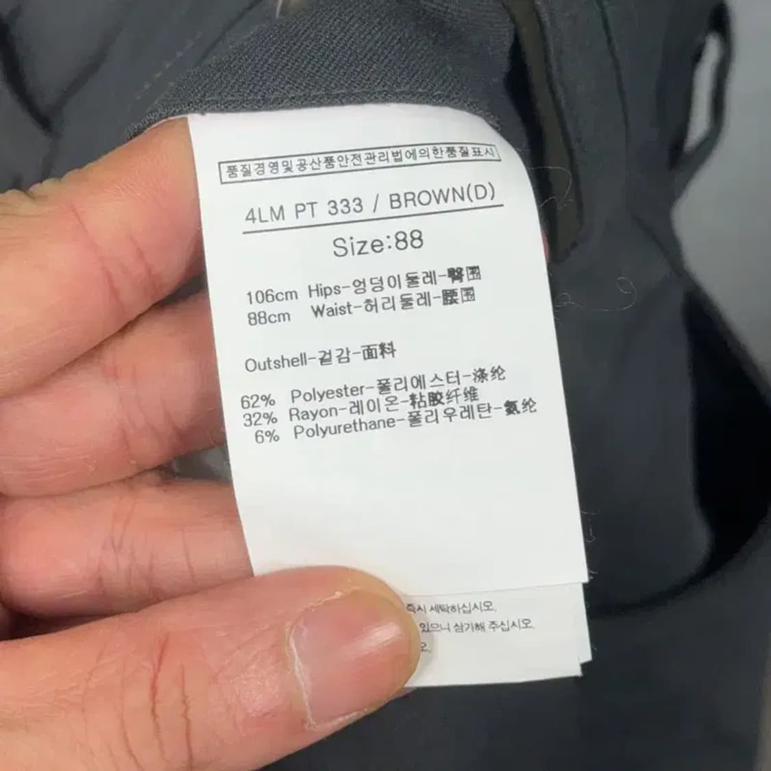 루이까스텔 골프 그레이 기능성 팬츠 88 상품이미지6