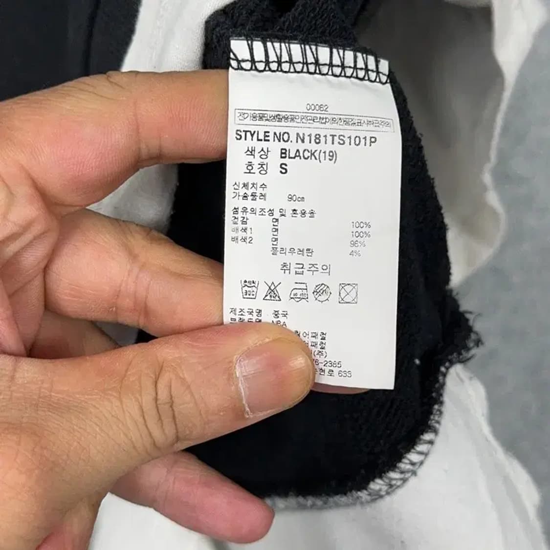 NBA 시카고불스 로고 레이어드 맨투맨 S 상품이미지4