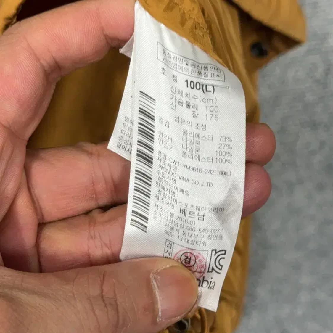 콜롬비아 옴니쉴드 바람막이 자켓 L 상품이미지4